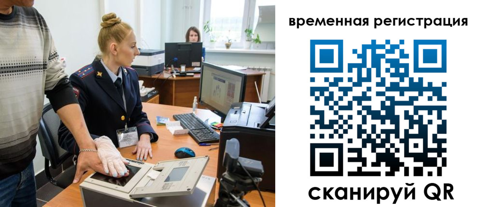 пропишу в квартире в Магадане